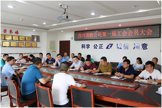 1568193101067043339.png 工会大会.png