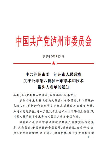 赵金松2.png