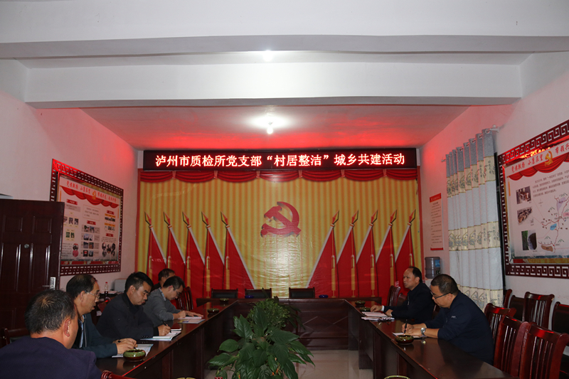兴龙村.png