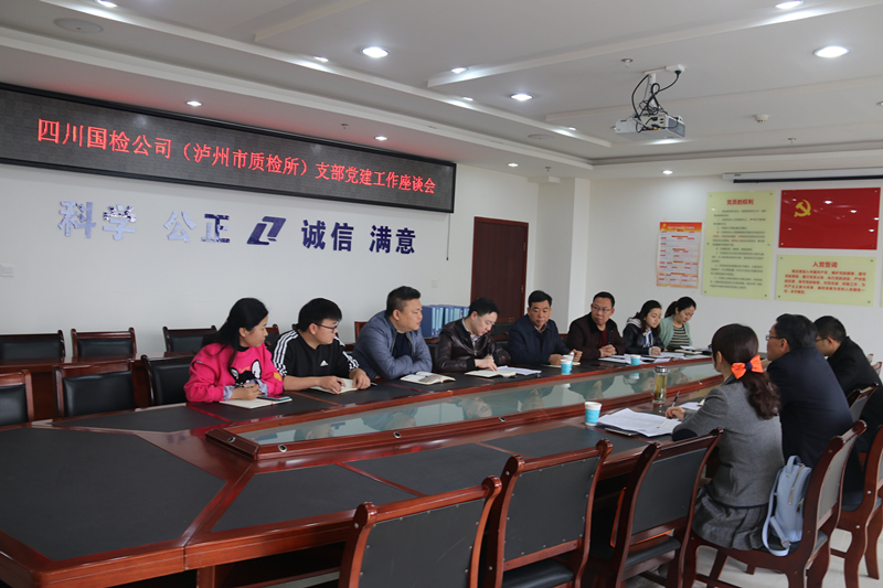 座谈会1.jpg