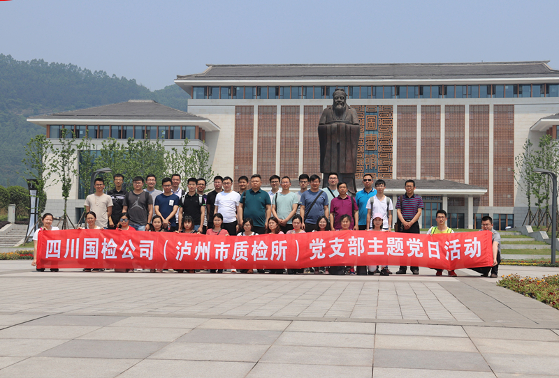 支部活动2.jpg