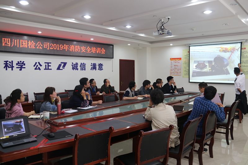 消防安全培训会.jpg