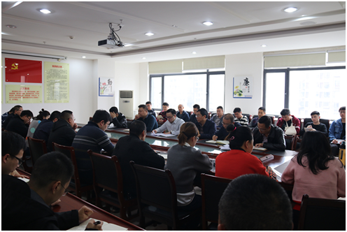 不忘初心牢记使命推进会1.png