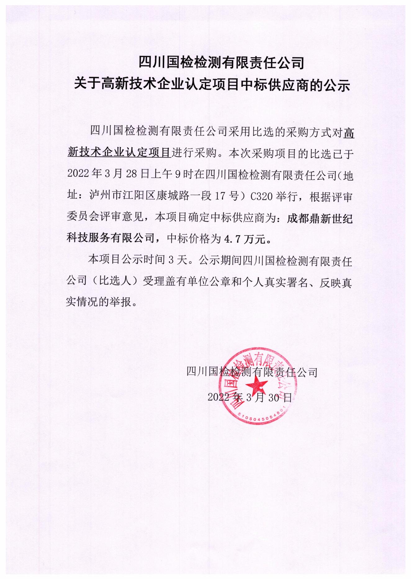微信图片_20220330112631.jpg