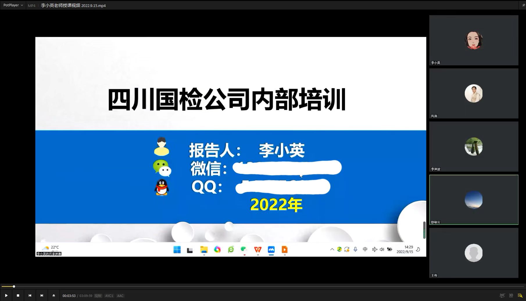微信图片_20220929144831.jpg