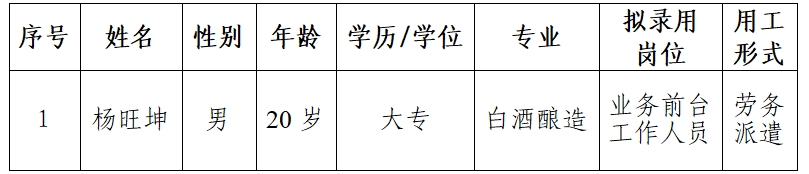 微信截图_20250702105032.png