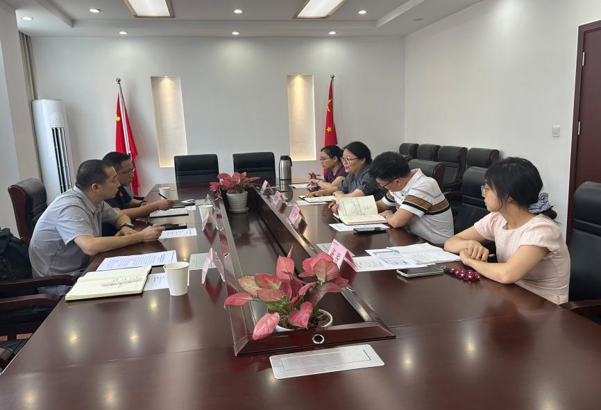 地理标志专题会议.png